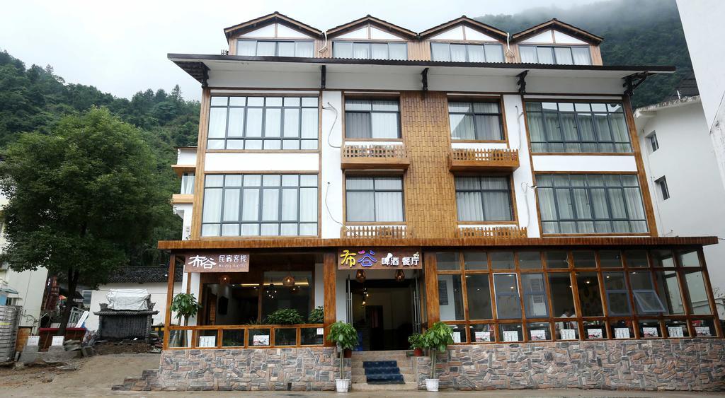 Bugu Hostel Wulingyuan 외부 사진